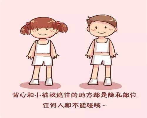 香港易生代孕公司：怀孕后失眠是什么原因，有