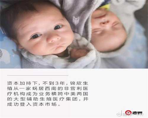 香港能代孕的公司：第三代试管婴儿和自然受孕
