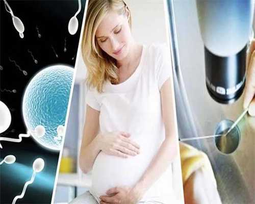 香港易生代孕公司：怀孕了还会来月经吗？出血