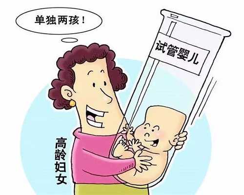 香港能代孕的公司：怀孕初期阴道出血怎么回事