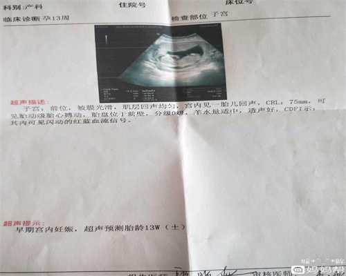 中医食疗调理身体 让受孕几率更大_山东济南医院