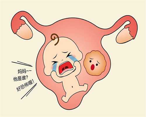 代孕注意保胎 哪些代孕容易早产