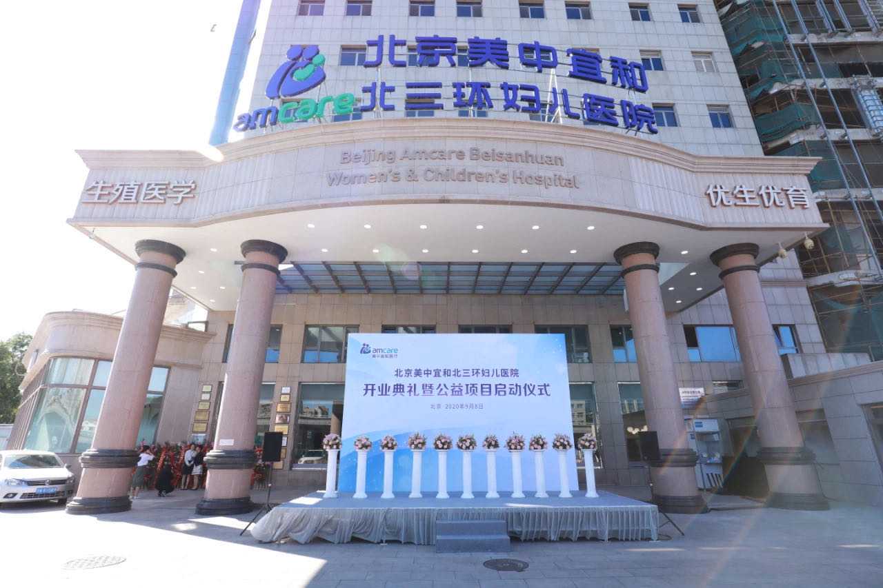 南京供卵试管婴儿费用明细及影响因素2026版